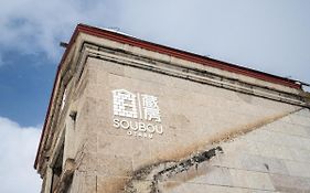 Soubou Otaru